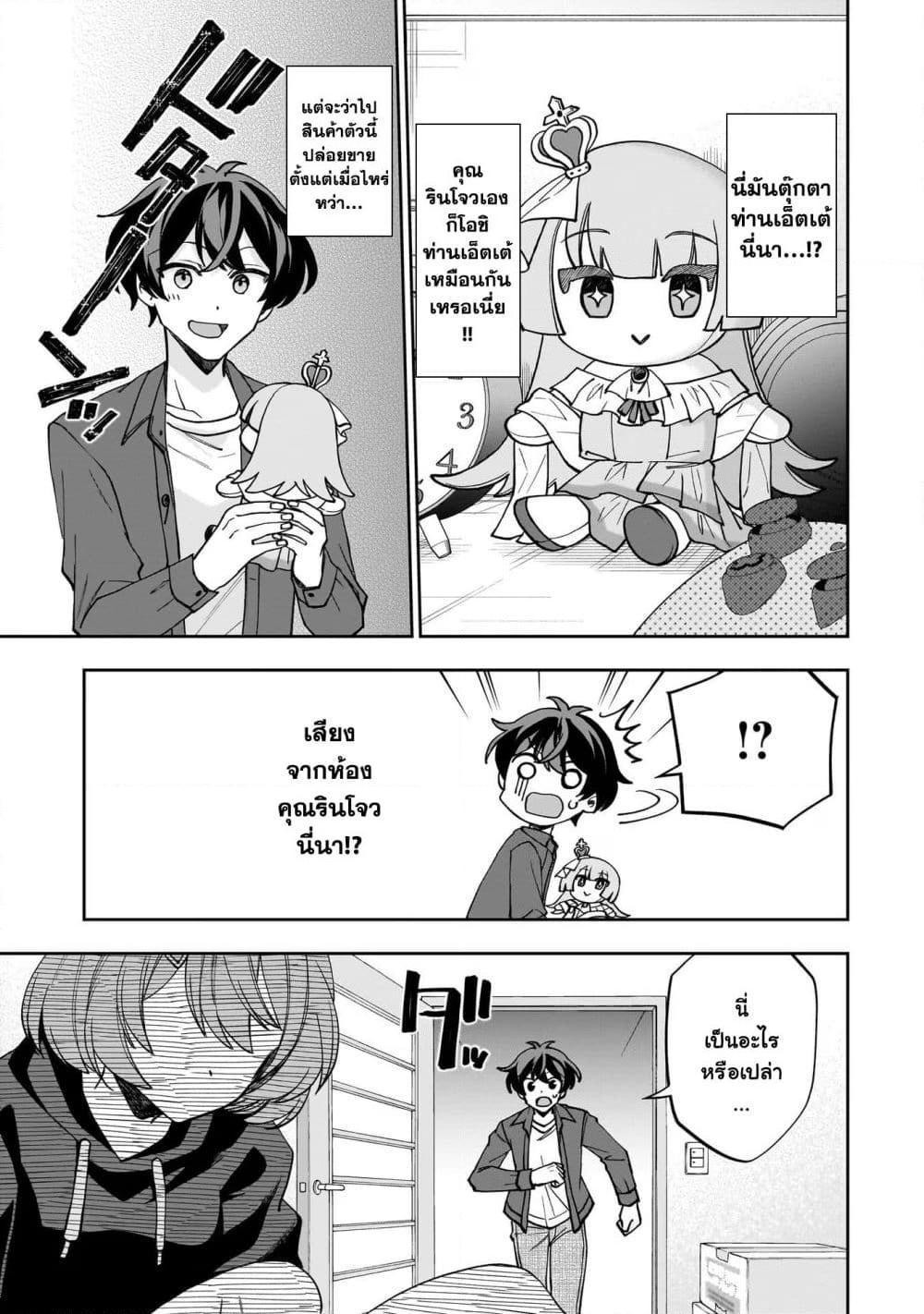 Manga-lc-com อ่านมังงะ อ่านการ์ตูน ออนไลน์ ฟรี Net no “Oshi” to Real no “Oshi” ga Tonari ni Hikkoshite Kita ตอนที่ 1 2 3 4 5 6 7 8 9 10 11 12 13 14 ฟรี ไม่มีโฆษณา Manga-lc - อ่าน มังงะ อ่าน การ์ตูน ออนไลน์ อ่านมังงะ ฟรี