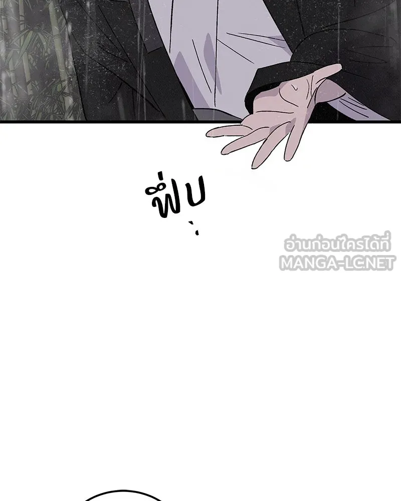 ข้าต้องไม่ใช่พระชายา ตอนที่ 83 รูปที่ 72