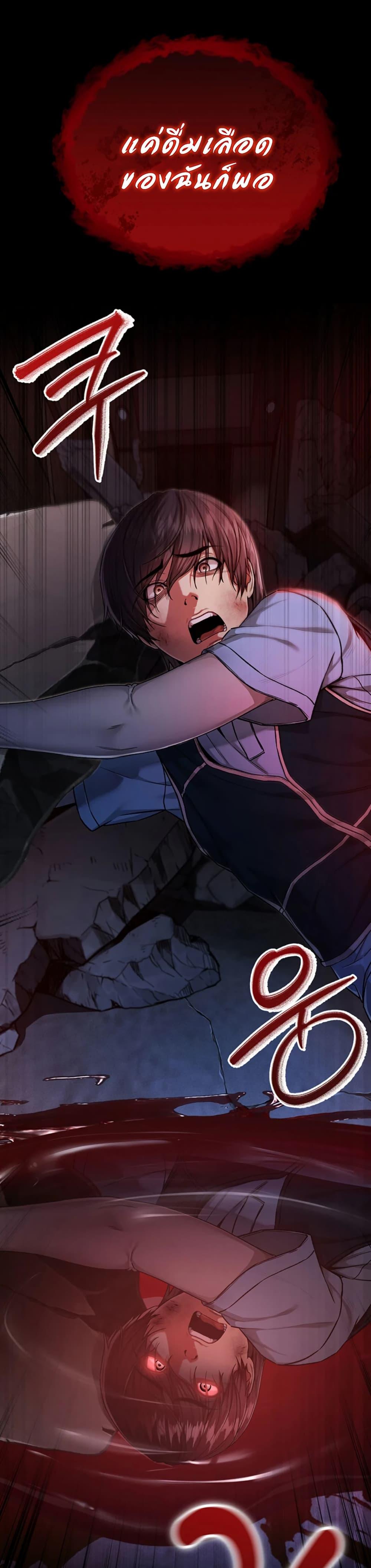 Doujin-Lc- อ่าน โดจิน มังฮวา เกาหลี ญี่ปุ่น จีน แปลไทย I Am a Vampire ตอนที่ 1 2 3 4 5 6 7 8 9 10 11 12 13 14 ฟรี ไม่มีโฆษณา อ่าน โดจิน Manhwa เกาหลี ญี่ปุ่น จีน เรามีครบ คัดมาให้เน้นๆ โดจิน 18+ รับประกันความฟินโดย  Doujin Lc