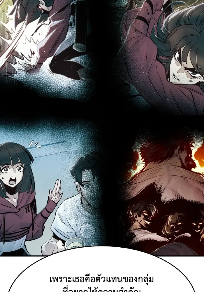 The Lone Necromancer ตอนที่ รีวิว (ss1) รูปที่ 77