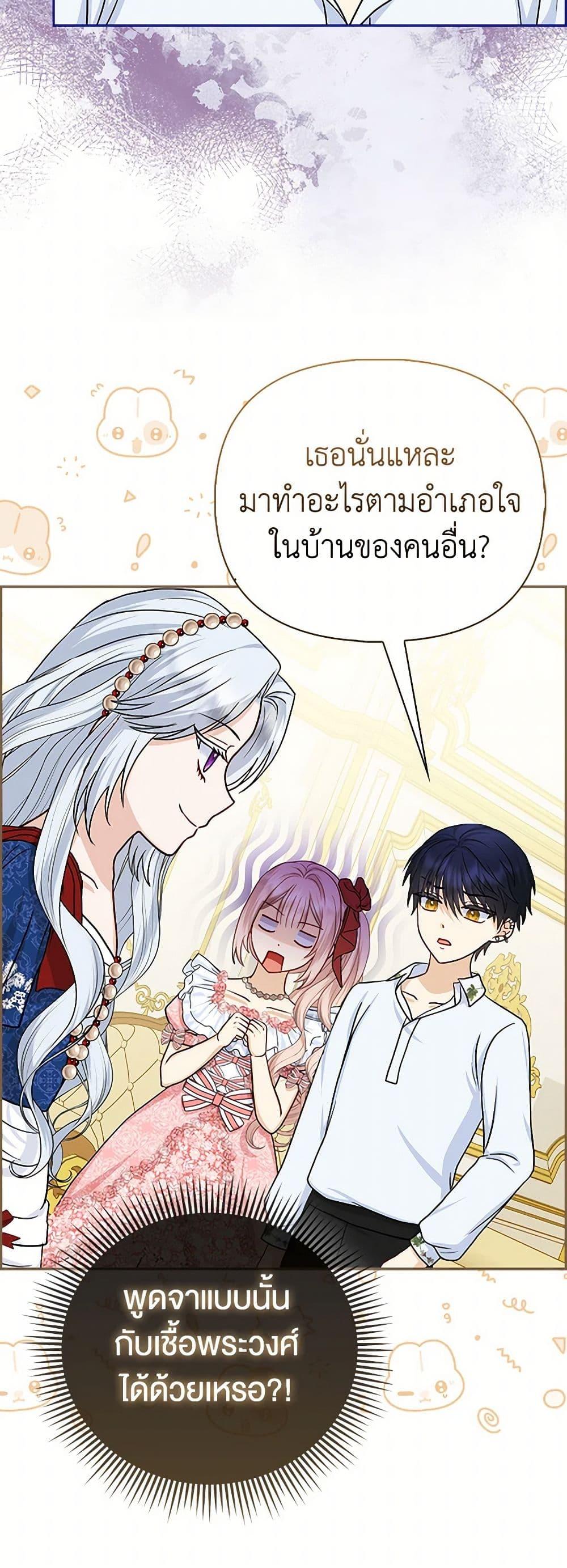 Manga-lc-com อ่านมังงะ อ่านการ์ตูน ออนไลน์ ฟรี Loved by the Villains ตอนที่ 1 2 3 4 5 6 7 8 9 10 11 12 13 14 ฟรี ไม่มีโฆษณา Manga-lc - อ่าน มังงะ อ่าน การ์ตูน ออนไลน์ อ่านมังงะ ฟรี