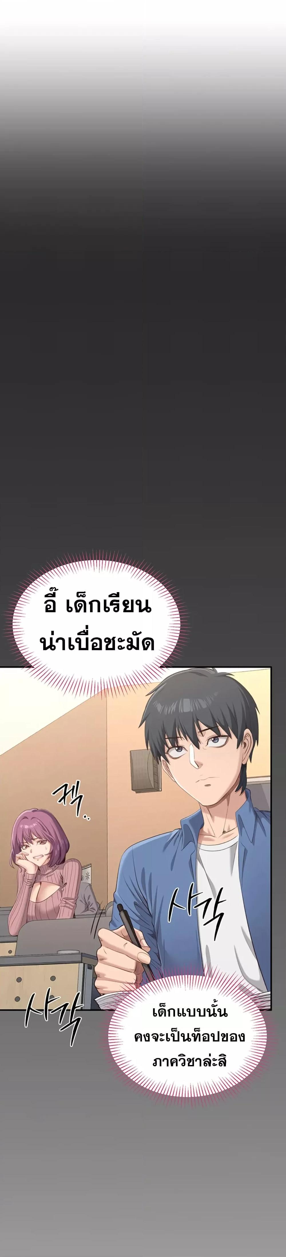 Doujin-Lc- อ่าน โดจิน มังฮวา เกาหลี ญี่ปุ่น จีน แปลไทย Reversed Virtues ตอนที่ 1 2 3 4 5 6 7 8 9 10 11 12 13 14 ฟรี ไม่มีโฆษณา อ่าน โดจิน Manhwa เกาหลี ญี่ปุ่น จีน เรามีครบ คัดมาให้เน้นๆ โดจิน 18+ รับประกันความฟินโดย  Doujin Lc