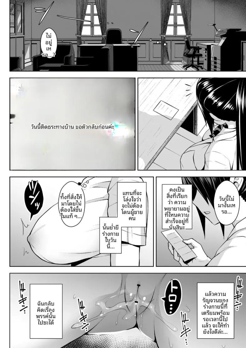Doujin-Lc- อ่าน โดจิน มังฮวา เกาหลี ญี่ปุ่น จีน แปลไทย คุณครูสาวเสน่ห์แรงประจำชั้นปี (Diisuke) ตอนที่ 1 2 3 4 5 6 7 8 9 10 11 12 13 14 ฟรี ไม่มีโฆษณา อ่าน โดจิน Manhwa เกาหลี ญี่ปุ่น จีน เรามีครบ คัดมาให้เน้นๆ โดจิน 18+ รับประกันความฟินโดย  Doujin Lc