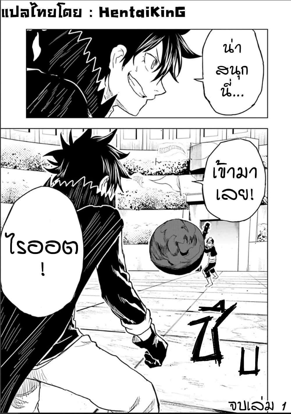 Manga-lc-com อ่านมังงะ อ่านการ์ตูน ออนไลน์ ฟรี Kokuei no Junk ตอนที่ 1 2 3 4 5 6 7 8 9 10 11 12 13 14 ฟรี ไม่มีโฆษณา Manga-lc - อ่าน มังงะ อ่าน การ์ตูน ออนไลน์ อ่านมังงะ ฟรี