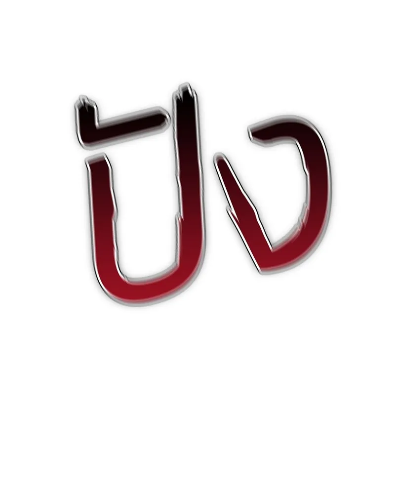 แบคXX ตอนที่ 37 รูปที่ 29