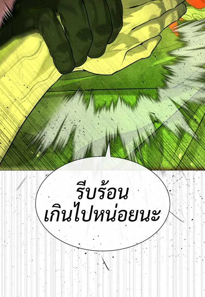 นักฆ่าย้อนวัย ตอนที่ 71 รูปที่ 86