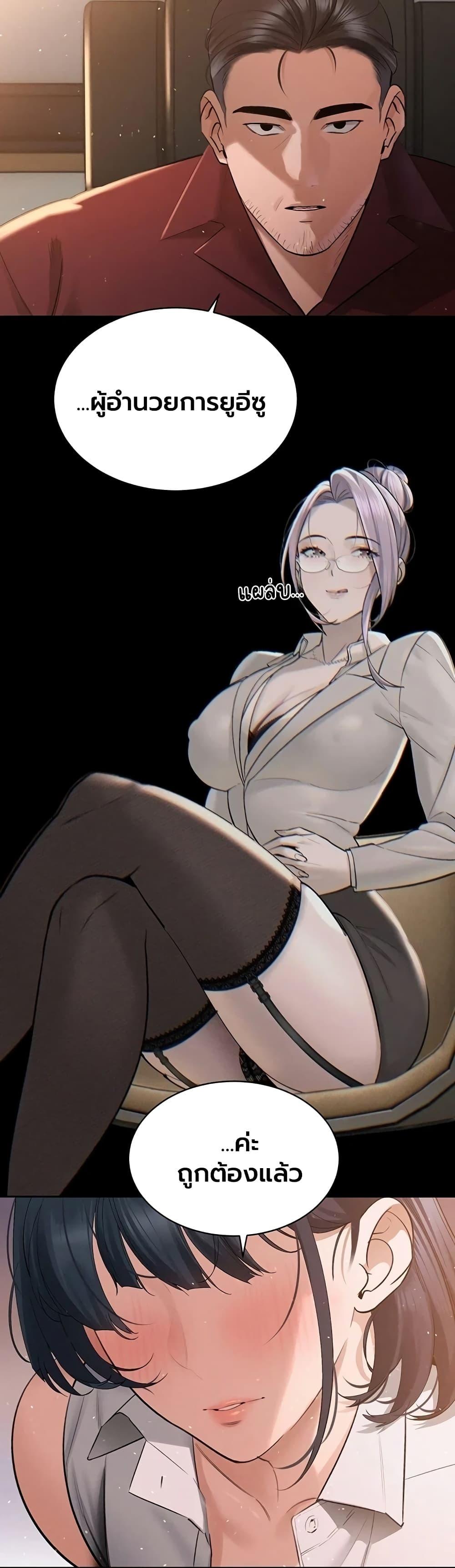 Doujin-Lc- อ่าน โดจิน มังฮวา เกาหลี ญี่ปุ่น จีน แปลไทย Father Is Eating ตอนที่ 1 2 3 4 5 6 7 8 9 10 11 12 13 14 ฟรี ไม่มีโฆษณา อ่าน โดจิน Manhwa เกาหลี ญี่ปุ่น จีน เรามีครบ คัดมาให้เน้นๆ โดจิน 18+ รับประกันความฟินโดย  Doujin Lc