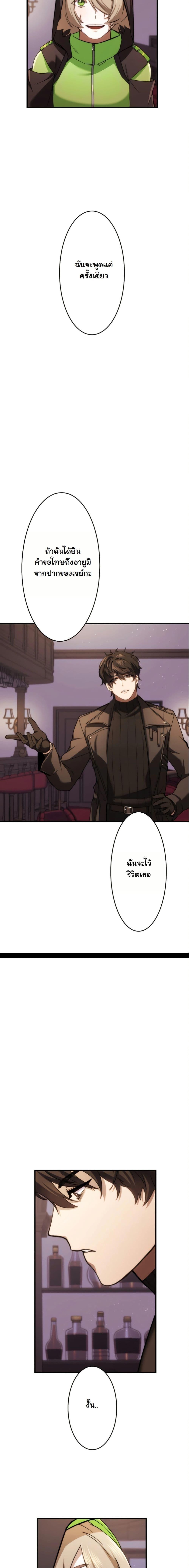 Manga-lc-com อ่านมังงะ อ่านการ์ตูน ออนไลน์ ฟรี Revenge of the Unrivaled Streamer ตอนที่ 1 2 3 4 5 6 7 8 9 10 11 12 13 14 ฟรี ไม่มีโฆษณา Manga-lc - อ่าน มังงะ อ่าน การ์ตูน ออนไลน์ อ่านมังงะ ฟรี