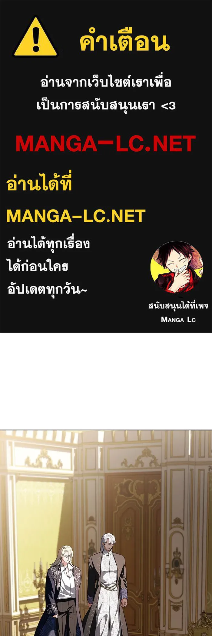 แด่ชู้รักของสามี ตอนที่ 38 รูปที่ 1