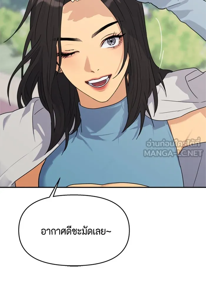 Couple Breaker ตอนที่ 1 รูปที่ 57