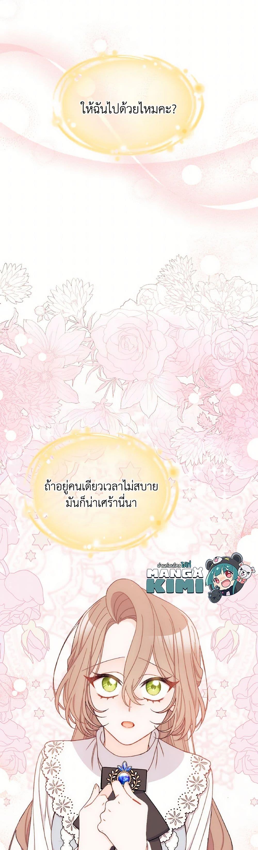 Manga-lc-com อ่านมังงะ อ่านการ์ตูน ออนไลน์ ฟรี I Found a Husband When I Picked up the Male Lead ตอนที่ 1 2 3 4 5 6 7 8 9 10 11 12 13 14 ฟรี ไม่มีโฆษณา Manga-lc - อ่าน มังงะ อ่าน การ์ตูน ออนไลน์ อ่านมังงะ ฟรี