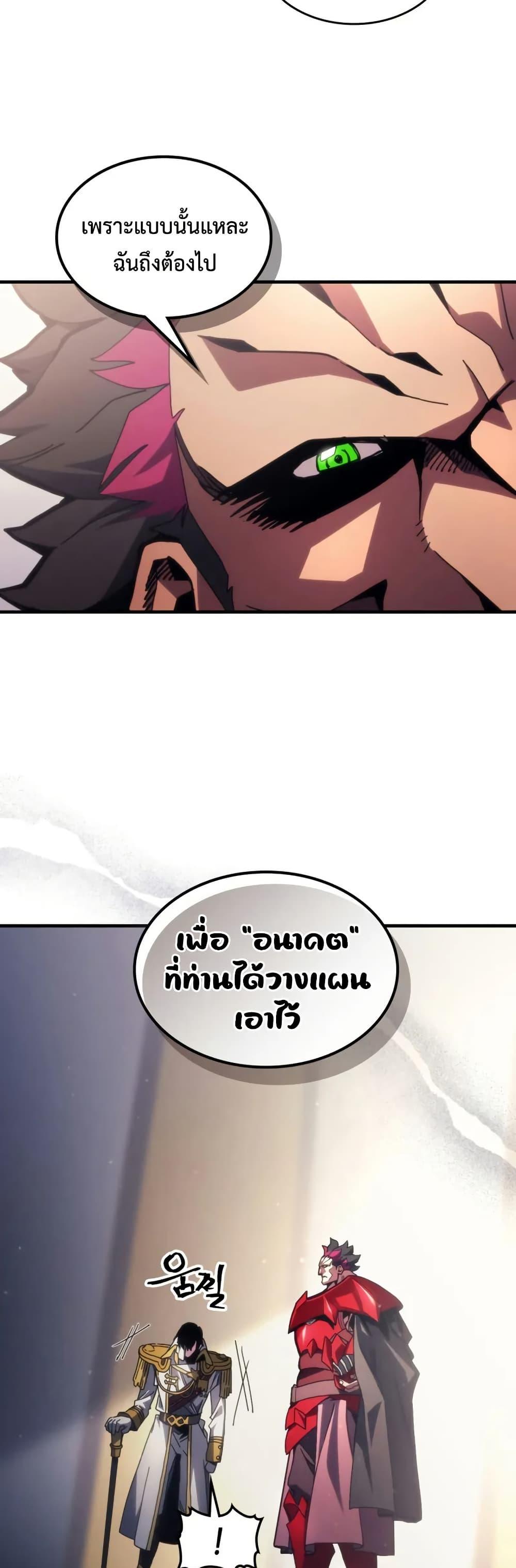 Manga-lc-com อ่านมังงะ อ่านการ์ตูน ออนไลน์ ฟรี Mr Devourer, Please Act Like a Final Boss ตอนที่ 1 2 3 4 5 6 7 8 9 10 11 12 13 14 ฟรี ไม่มีโฆษณา Manga-lc - อ่าน มังงะ อ่าน การ์ตูน ออนไลน์ อ่านมังงะ ฟรี