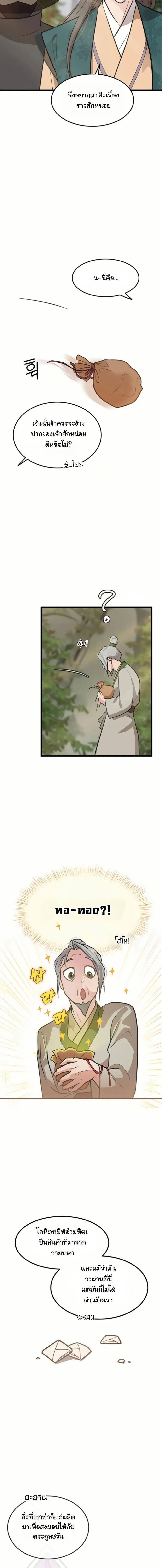 Manga-lc-com อ่านมังงะ อ่านการ์ตูน ออนไลน์ ฟรี My Wife is the Demonic Cult Leader ตอนที่ 1 2 3 4 5 6 7 8 9 10 11 12 13 14 ฟรี ไม่มีโฆษณา Manga-lc - อ่าน มังงะ อ่าน การ์ตูน ออนไลน์ อ่านมังงะ ฟรี