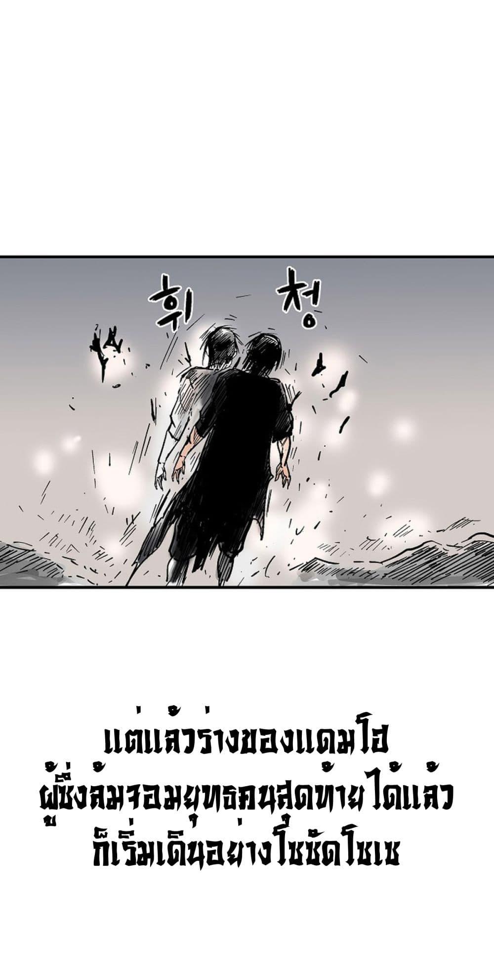 Manga-lc-com อ่านมังงะ อ่านการ์ตูน ออนไลน์ ฟรี Fist Demon Of Mount Hua ตอนที่ 1 2 3 4 5 6 7 8 9 10 11 12 13 14 ฟรี ไม่มีโฆษณา Manga-lc - อ่าน มังงะ อ่าน การ์ตูน ออนไลน์ อ่านมังงะ ฟรี