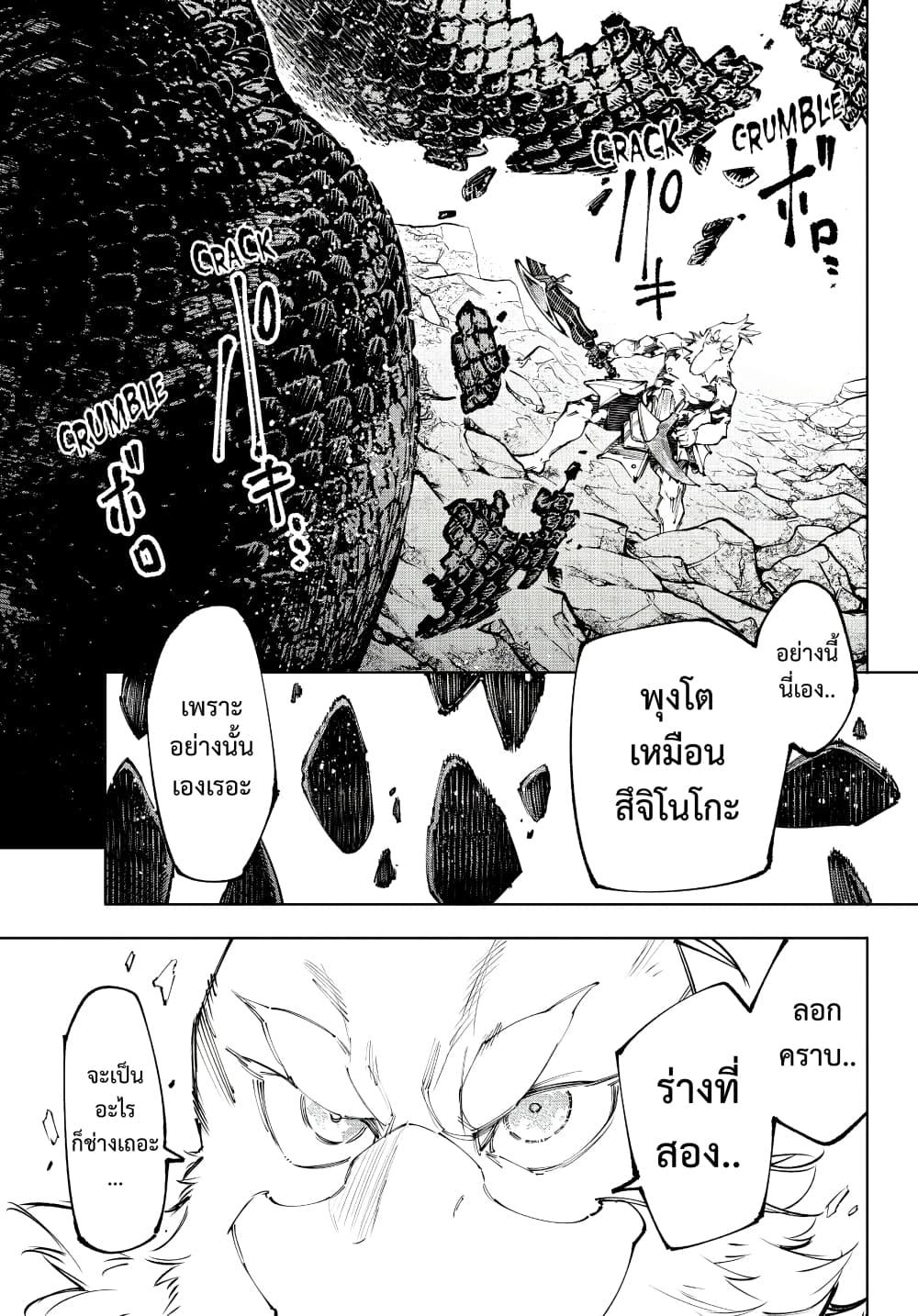 Manga-lc-com อ่านมังงะ อ่านการ์ตูน ออนไลน์ ฟรี Shangri-La Frontier ตอนที่ 1 2 3 4 5 6 7 8 9 10 11 12 13 14 ฟรี ไม่มีโฆษณา Manga-lc - อ่าน มังงะ อ่าน การ์ตูน ออนไลน์ อ่านมังงะ ฟรี