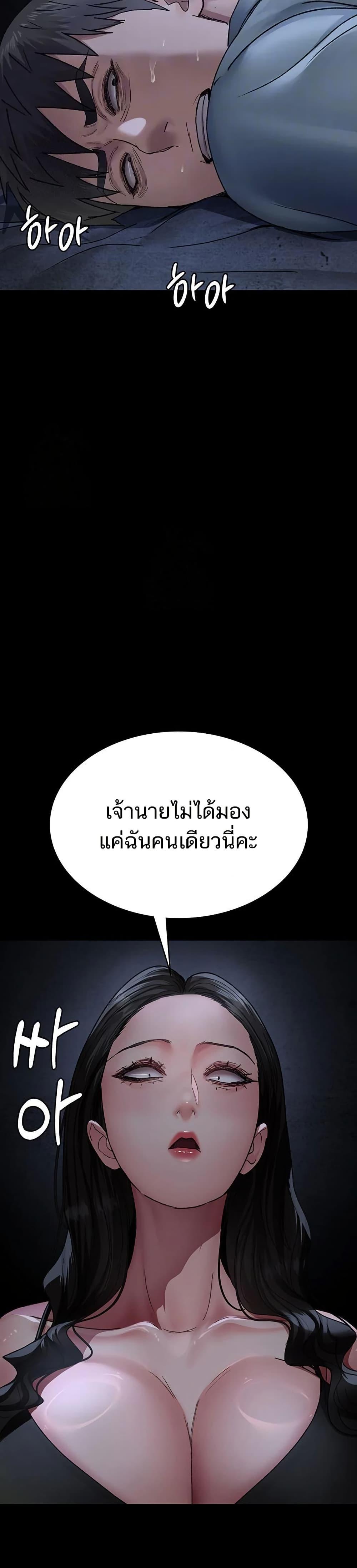 Doujin-Lc- อ่าน โดจิน มังฮวา เกาหลี ญี่ปุ่น จีน แปลไทย Night Hospital ตอนที่ 1 2 3 4 5 6 7 8 9 10 11 12 13 14 ฟรี ไม่มีโฆษณา อ่าน โดจิน Manhwa เกาหลี ญี่ปุ่น จีน เรามีครบ คัดมาให้เน้นๆ โดจิน 18+ รับประกันความฟินโดย  Doujin Lc