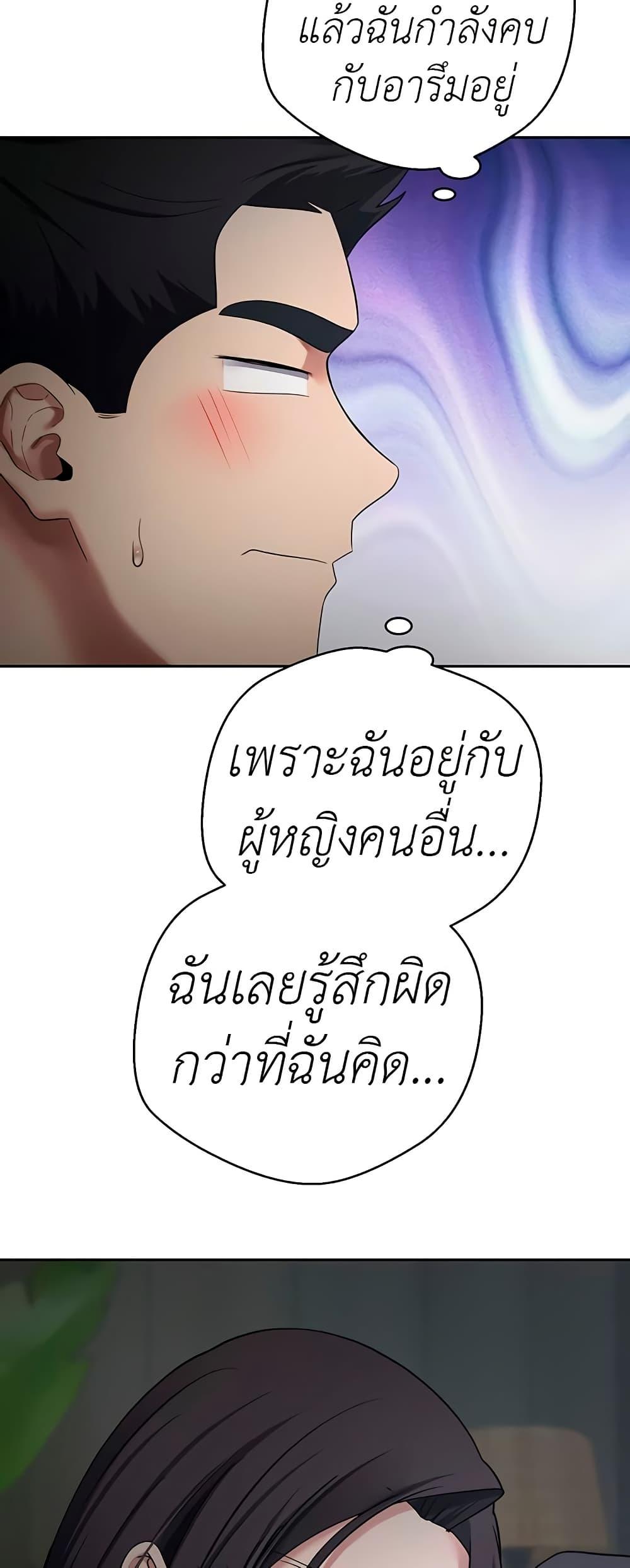 Doujin-Lc- อ่าน โดจิน มังฮวา เกาหลี ญี่ปุ่น จีน แปลไทย Turning My Life Around ตอนที่ 1 2 3 4 5 6 7 8 9 10 11 12 13 14 ฟรี ไม่มีโฆษณา อ่าน โดจิน Manhwa เกาหลี ญี่ปุ่น จีน เรามีครบ คัดมาให้เน้นๆ โดจิน 18+ รับประกันความฟินโดย  Doujin Lc
