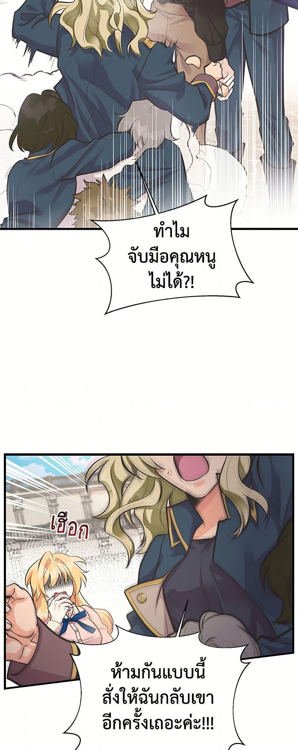 Manga-lc-com อ่านมังงะ อ่านการ์ตูน ออนไลน์ ฟรี My Sister Picked up the Male Lead ตอนที่ 1 2 3 4 5 6 7 8 9 10 11 12 13 14 ฟรี ไม่มีโฆษณา Manga-lc - อ่าน มังงะ อ่าน การ์ตูน ออนไลน์ อ่านมังงะ ฟรี