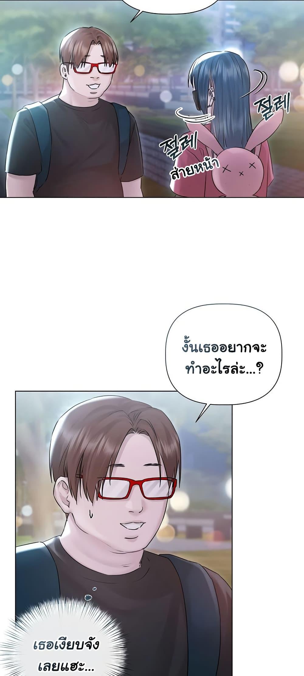 Doujin-Lc- อ่าน โดจิน มังฮวา เกาหลี ญี่ปุ่น จีน แปลไทย Slave to Poetry ตอนที่ 1 2 3 4 5 6 7 8 9 10 11 12 13 14 ฟรี ไม่มีโฆษณา อ่าน โดจิน Manhwa เกาหลี ญี่ปุ่น จีน เรามีครบ คัดมาให้เน้นๆ โดจิน 18+ รับประกันความฟินโดย  Doujin Lc