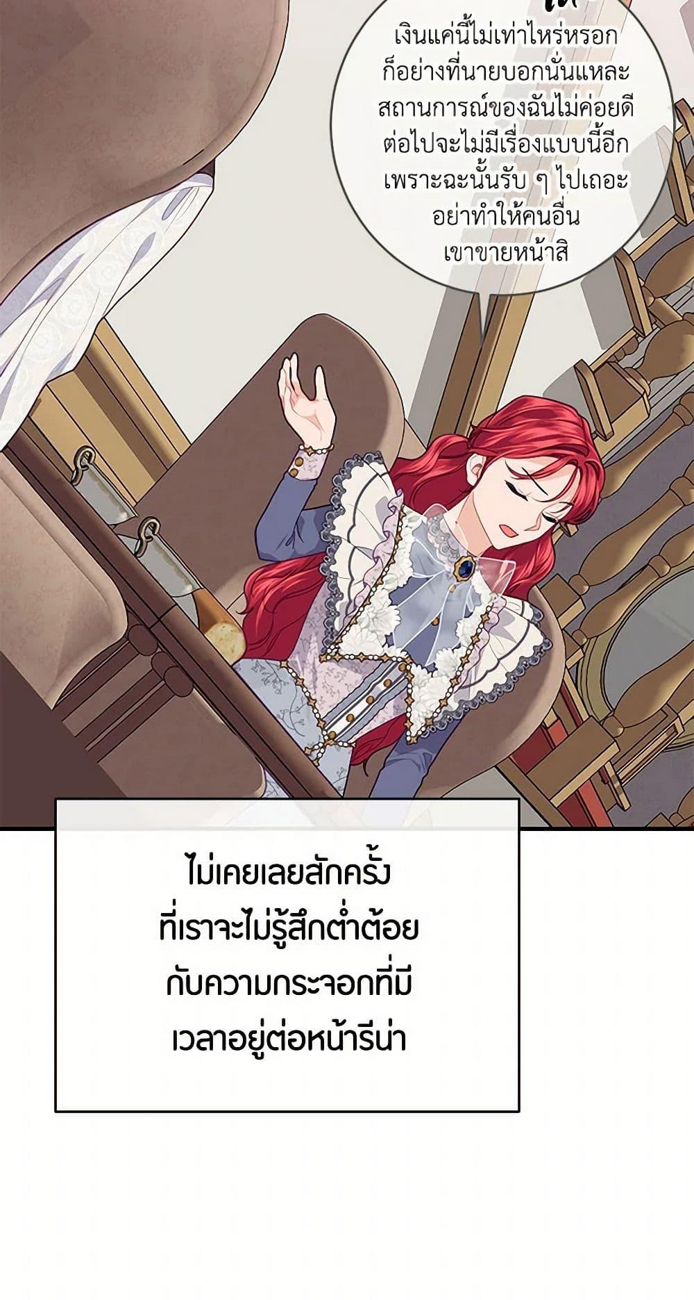 Manga-lc-com อ่านมังงะ อ่านการ์ตูน ออนไลน์ ฟรี The Elegant Sea of Savagery ตอนที่ 1 2 3 4 5 6 7 8 9 10 11 12 13 14 ฟรี ไม่มีโฆษณา Manga-lc - อ่าน มังงะ อ่าน การ์ตูน ออนไลน์ อ่านมังงะ ฟรี