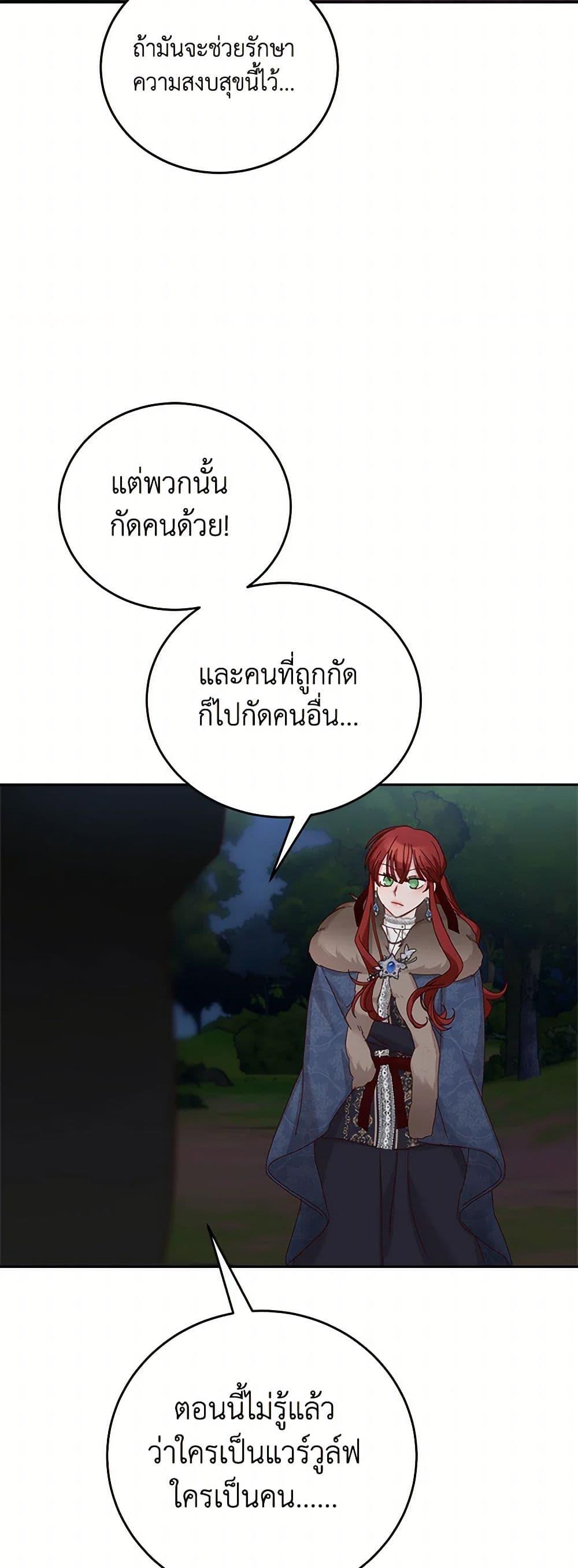 Manga-lc-com อ่านมังงะ อ่านการ์ตูน ออนไลน์ ฟรี I’ll Just Live On As A Villainess ตอนที่ 1 2 3 4 5 6 7 8 9 10 11 12 13 14 ฟรี ไม่มีโฆษณา Manga-lc - อ่าน มังงะ อ่าน การ์ตูน ออนไลน์ อ่านมังงะ ฟรี