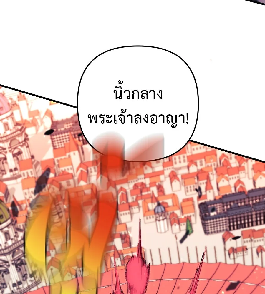 สัปดาห์นี้งดอัปตอนใหม่ ตอนที่ 101 รูปที่ 17