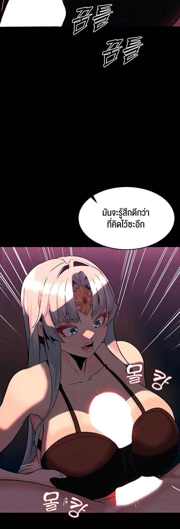 Doujin-Lc- อ่าน โดจิน มังฮวา เกาหลี ญี่ปุ่น จีน แปลไทย Corruption in the Dungeon ตอนที่ 1 2 3 4 5 6 7 8 9 10 11 12 13 14 ฟรี ไม่มีโฆษณา อ่าน โดจิน Manhwa เกาหลี ญี่ปุ่น จีน เรามีครบ คัดมาให้เน้นๆ โดจิน 18+ รับประกันความฟินโดย  Doujin Lc