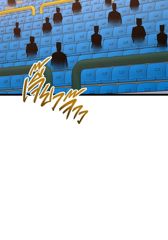 ราชินีนักบู๊ ตอนที่ 42 รูปที่ 35