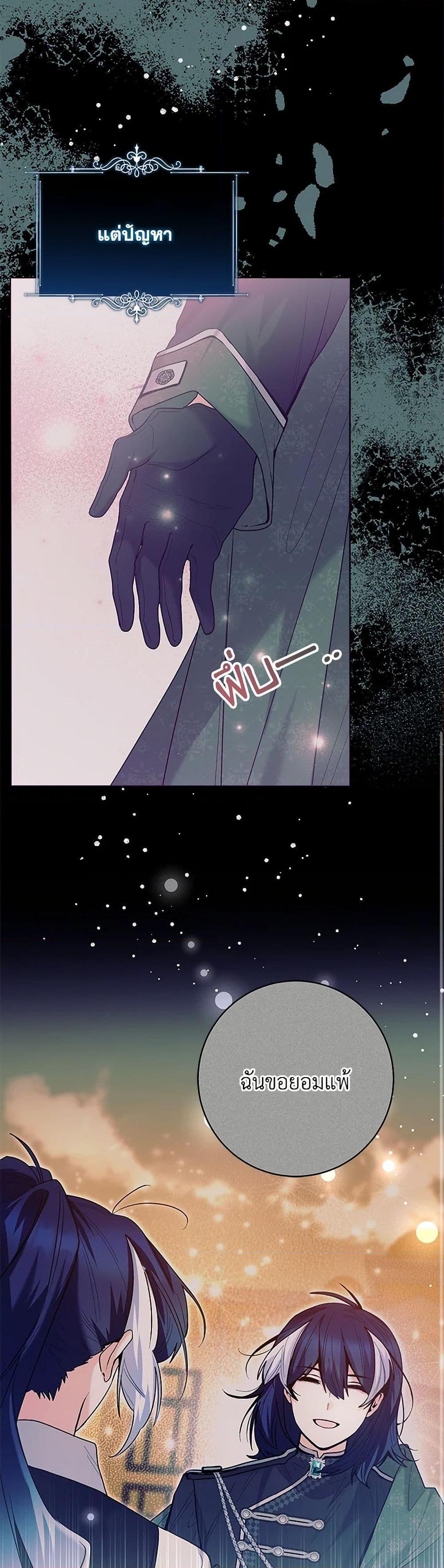 Manga-lc-com อ่านมังงะ อ่านการ์ตูน ออนไลน์ ฟรี Black Killer Whale Baby ตอนที่ 1 2 3 4 5 6 7 8 9 10 11 12 13 14 ฟรี ไม่มีโฆษณา Manga-lc - อ่าน มังงะ อ่าน การ์ตูน ออนไลน์ อ่านมังงะ ฟรี