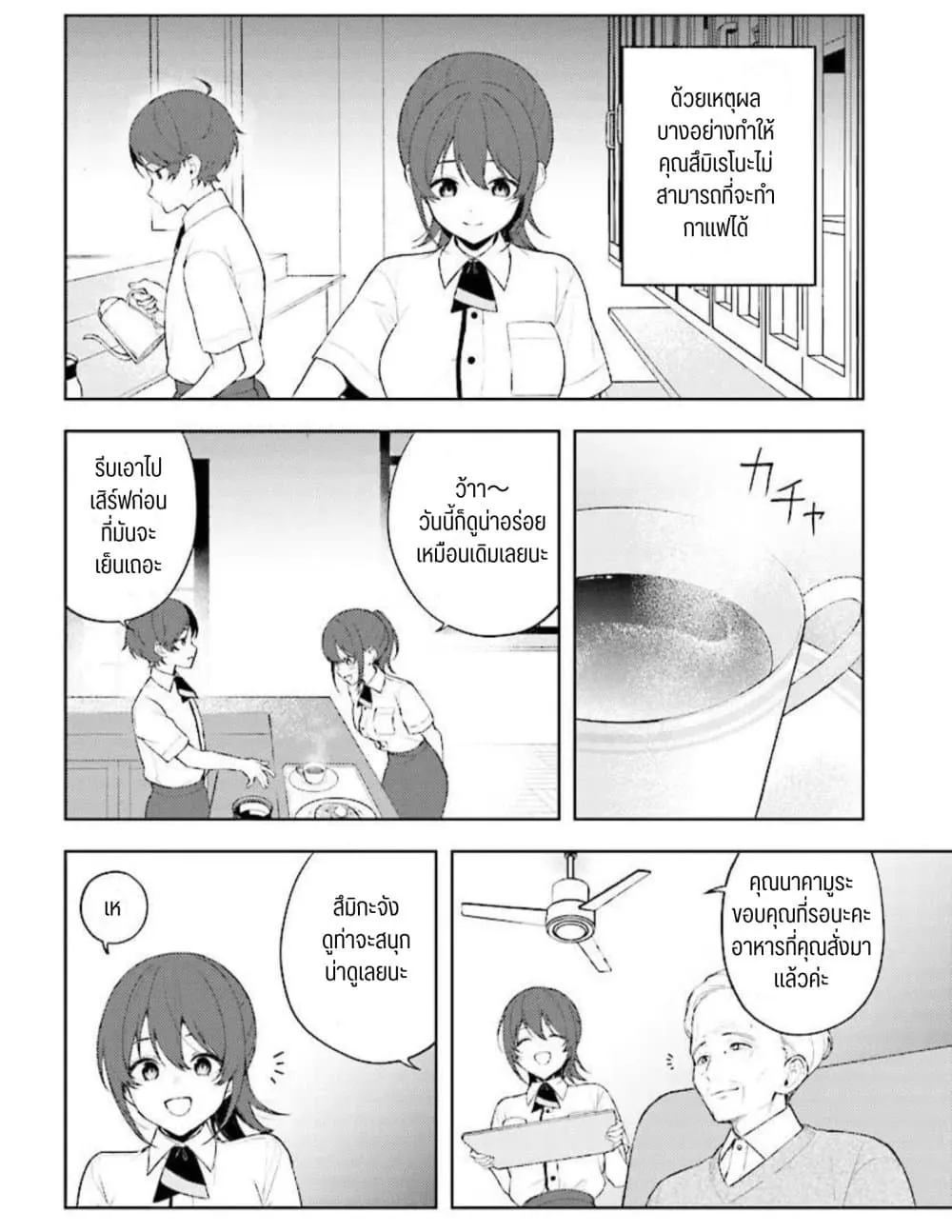 Manga-lc-com อ่านมังงะ อ่านการ์ตูน ออนไลน์ ฟรี Sore wa, Furitsumoru Yuki no You na ตอนที่ 1 2 3 4 5 6 7 8 9 10 11 12 13 14 ฟรี ไม่มีโฆษณา Manga-lc - อ่าน มังงะ อ่าน การ์ตูน ออนไลน์ อ่านมังงะ ฟรี