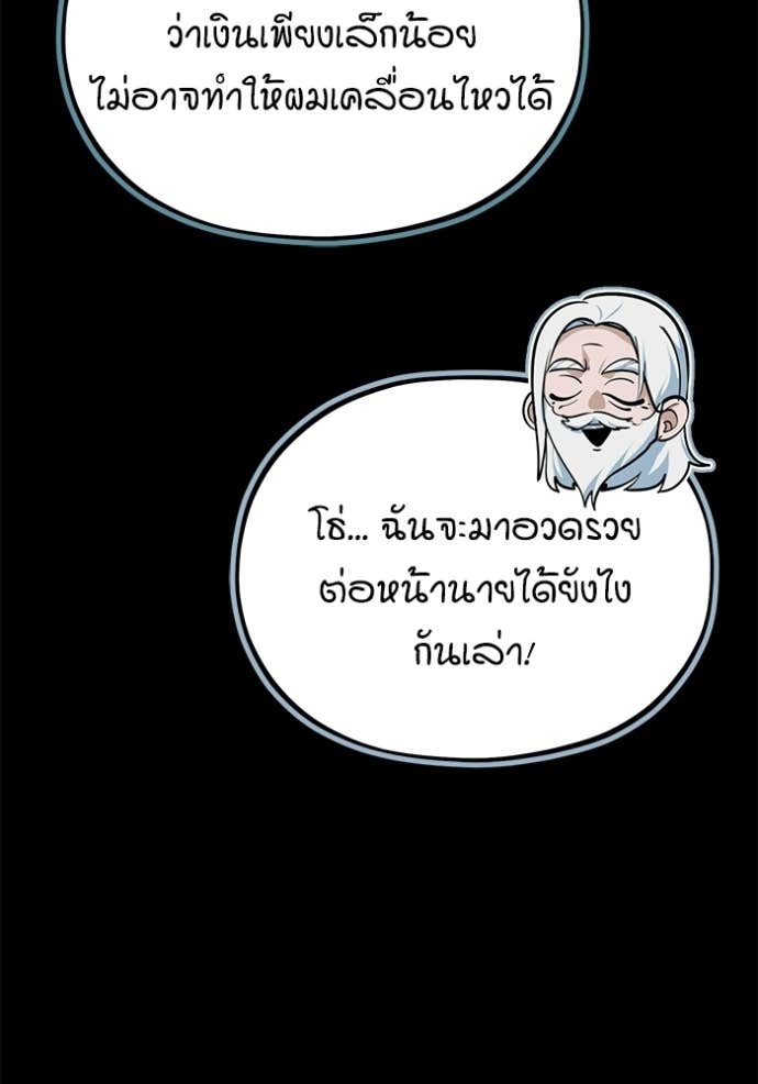 Doujin-Lc- อ่าน โดจิน มังฮวา เกาหลี ญี่ปุ่น จีน แปลไทย ศาสตราจารย์จำเป็นแห่งอะคาเดมี ตอนที่ 1 2 3 4 5 6 7 8 9 10 11 12 13 14 ฟรี ไม่มีโฆษณา อ่าน โดจิน Manhwa เกาหลี ญี่ปุ่น จีน เรามีครบ คัดมาให้เน้นๆ โดจิน 18+ รับประกันความฟินโดย Doujin Lc