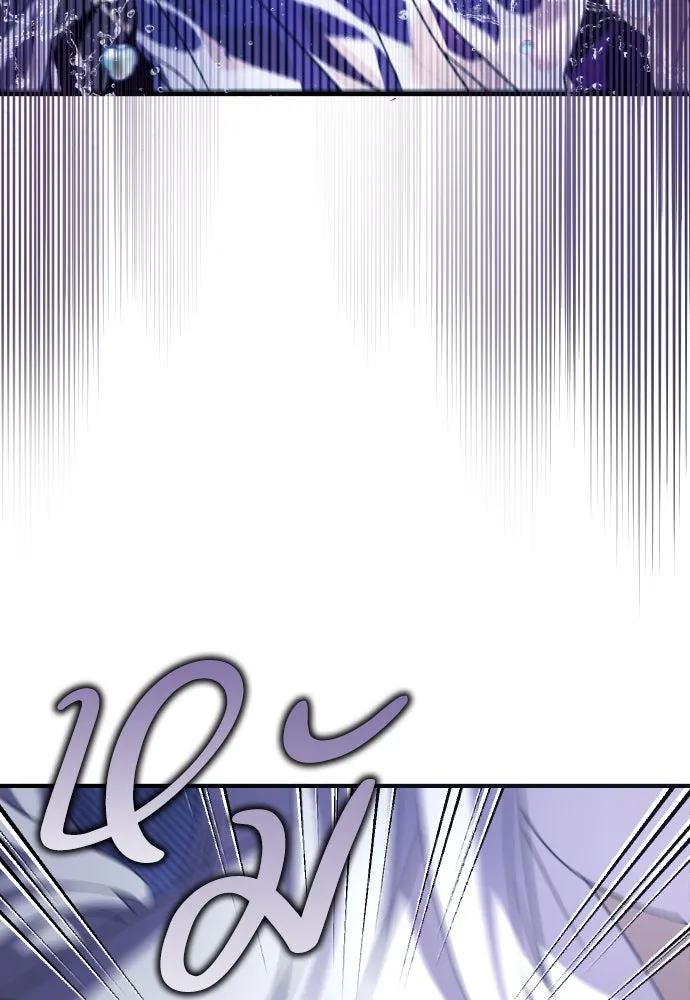 หมาป่าคู่เคียงบัลลังก์ ตอนที่ 12 รูปที่ 58