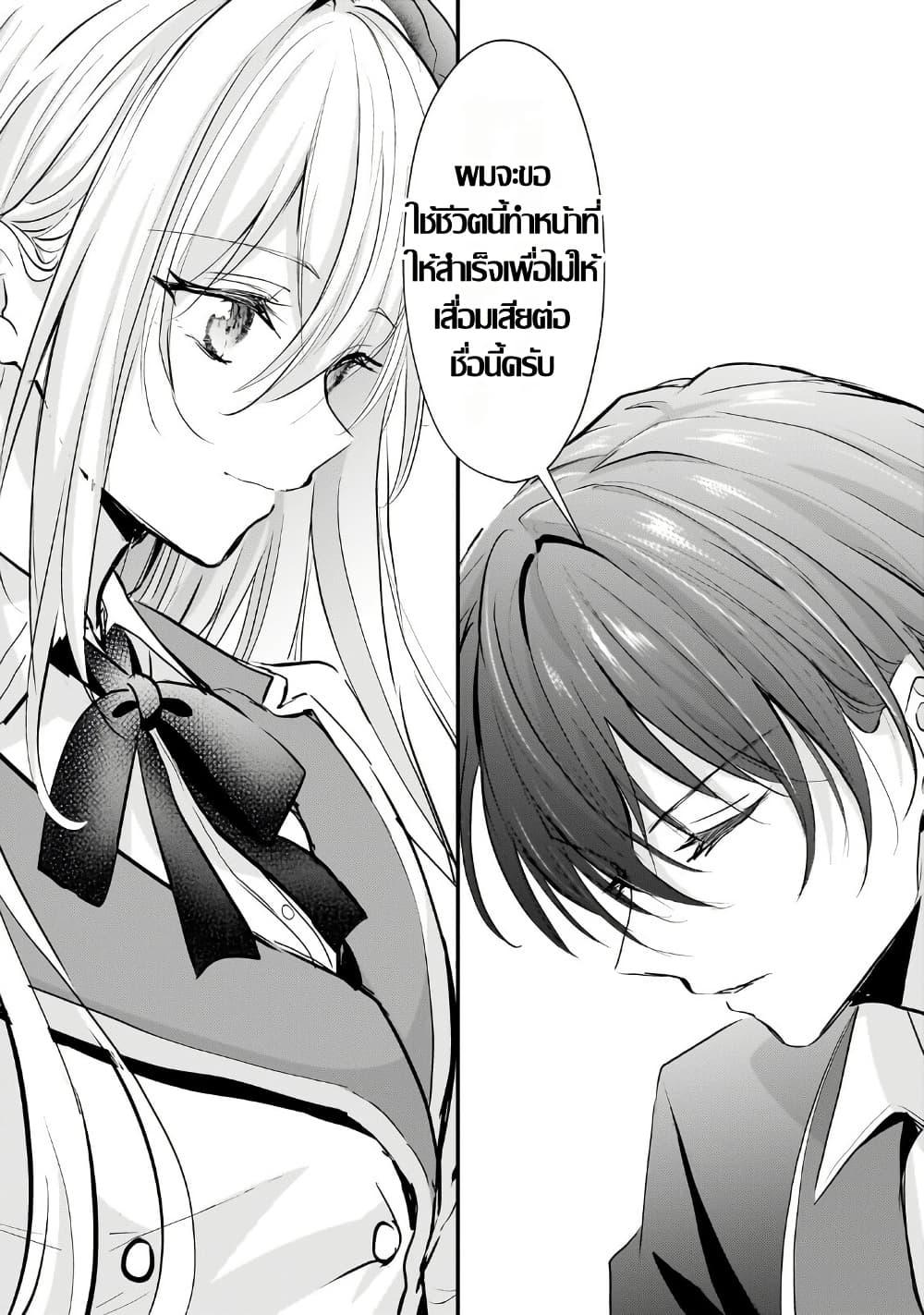 Manga-lc-com อ่านมังงะ อ่านการ์ตูน ออนไลน์ ฟรี Hangyakusha to Shite Oukoku de Shokei Sareta Kakure Saikyu Kishi ตอนที่ 1 2 3 4 5 6 7 8 9 10 11 12 13 14 ฟรี ไม่มีโฆษณา Manga-lc - อ่าน มังงะ อ่าน การ์ตูน ออนไลน์ อ่านมังงะ ฟรี
