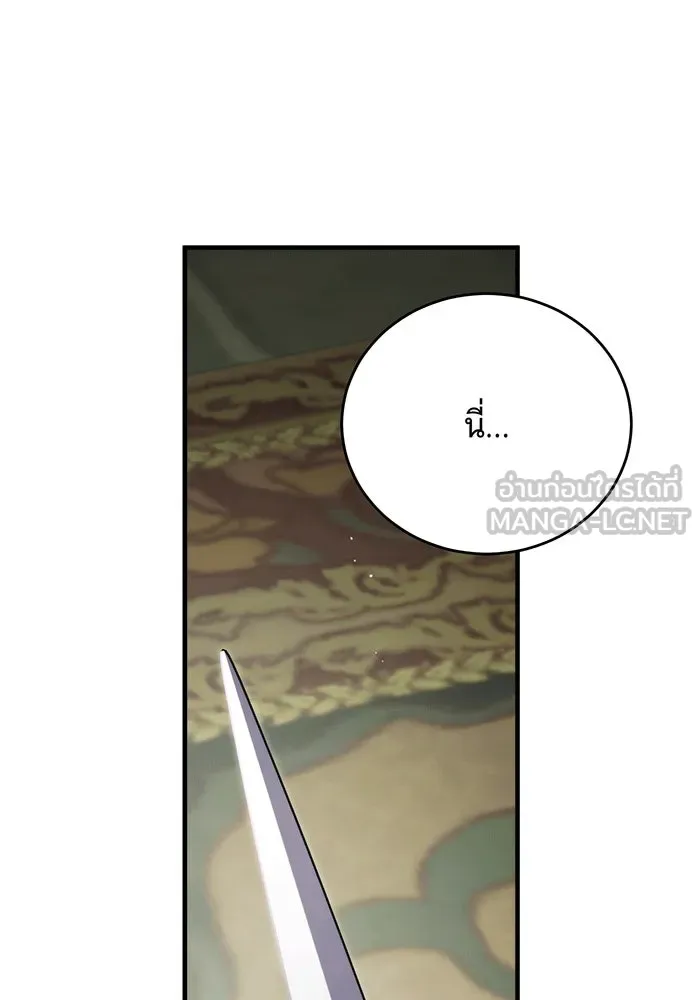 แกล้งตายให้หายแค้น ตอนที่ 29 รูปที่ 30