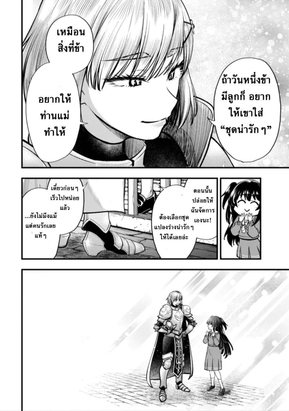 Manga-lc-com อ่านมังงะ อ่านการ์ตูน ออนไลน์ ฟรี Little Witch Radical Haruna ตอนที่ 1 2 3 4 5 6 7 8 9 10 11 12 13 14 ฟรี ไม่มีโฆษณา Manga-lc - อ่าน มังงะ อ่าน การ์ตูน ออนไลน์ อ่านมังงะ ฟรี
