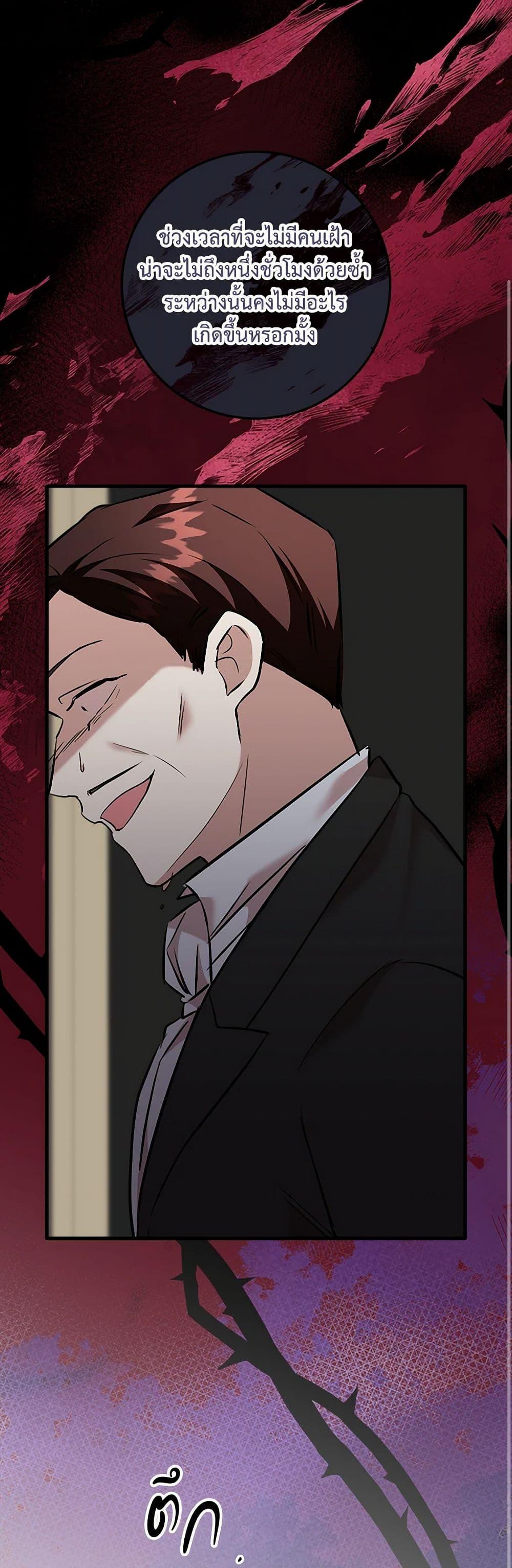 Manga-lc-com อ่านมังงะ อ่านการ์ตูน ออนไลน์ ฟรี Can’t Go Too Far With the Unrelenting Duke ตอนที่ 1 2 3 4 5 6 7 8 9 10 11 12 13 14 ฟรี ไม่มีโฆษณา Manga-lc - อ่าน มังงะ อ่าน การ์ตูน ออนไลน์ อ่านมังงะ ฟรี