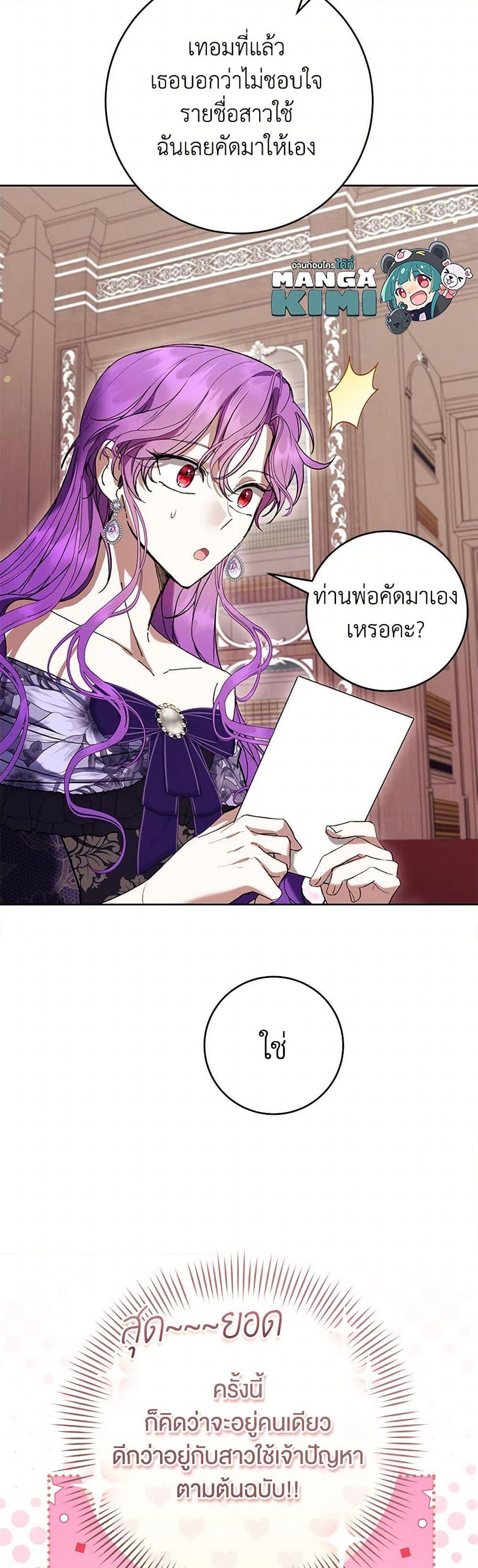 Manga-lc-com อ่านมังงะ อ่านการ์ตูน ออนไลน์ ฟรี What’s Wrong With Being the Villainess ตอนที่ 1 2 3 4 5 6 7 8 9 10 11 12 13 14 ฟรี ไม่มีโฆษณา Manga-lc - อ่าน มังงะ อ่าน การ์ตูน ออนไลน์ อ่านมังงะ ฟรี