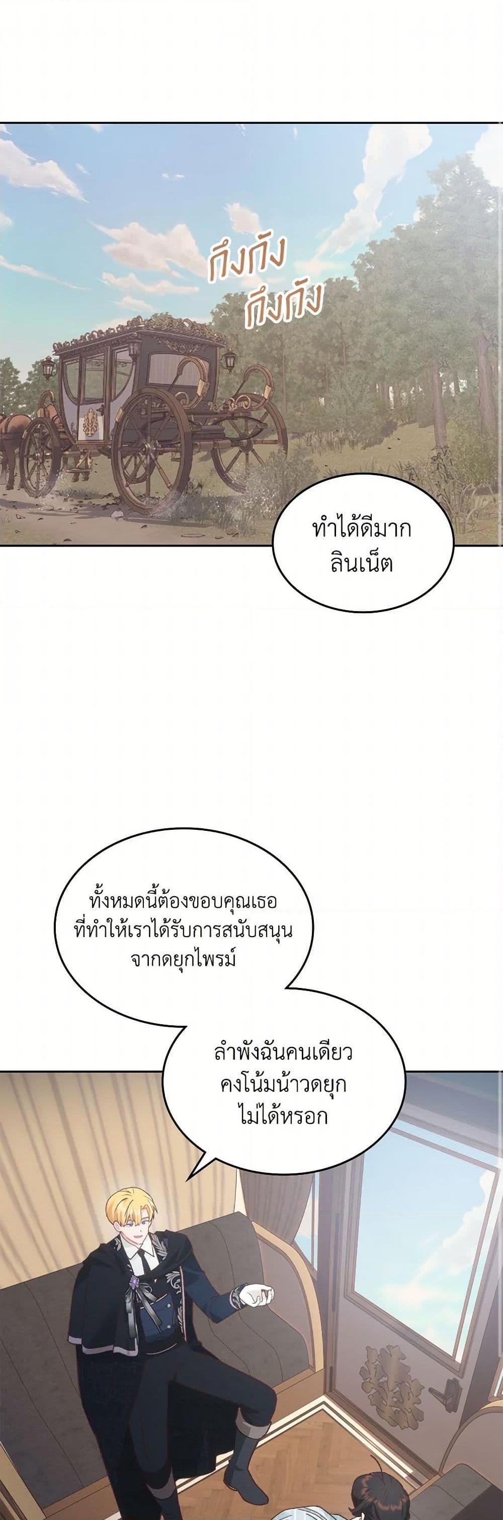 Manga-lc-com อ่านมังงะ อ่านการ์ตูน ออนไลน์ ฟรี The End of This Fairytale Is a Drama ตอนที่ 1 2 3 4 5 6 7 8 9 10 11 12 13 14 ฟรี ไม่มีโฆษณา Manga-lc - อ่าน มังงะ อ่าน การ์ตูน ออนไลน์ อ่านมังงะ ฟรี