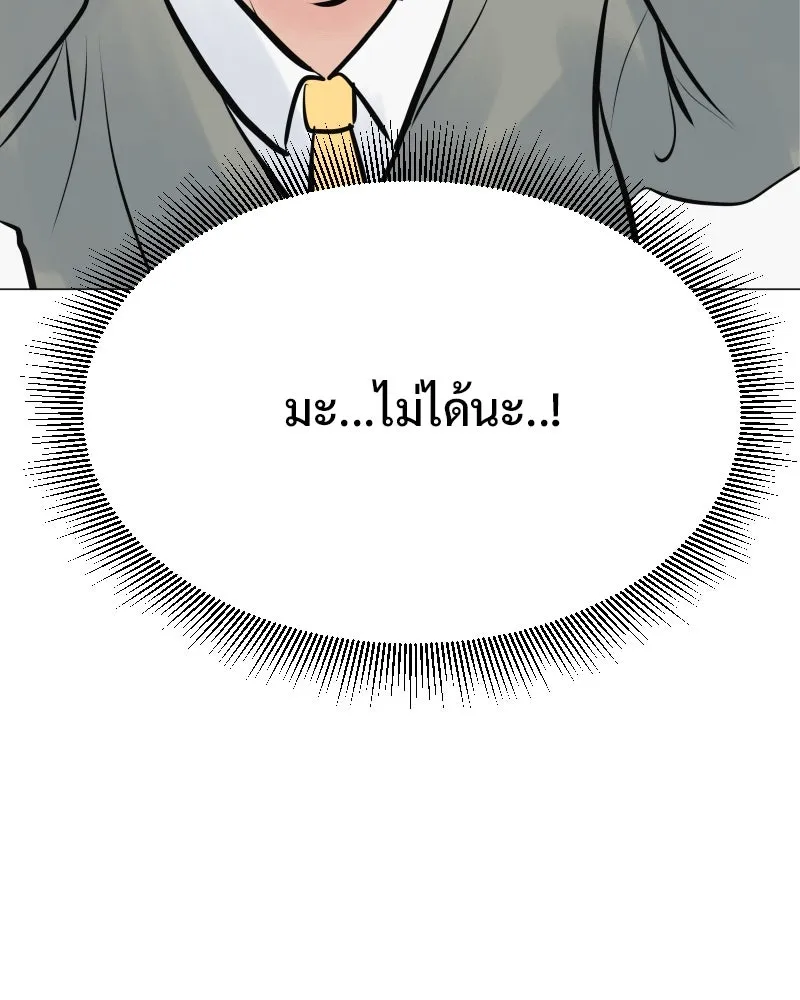 รักนี้ไม่ต้องมีเซนส์ ตอนที่ 47 รูปที่ 41