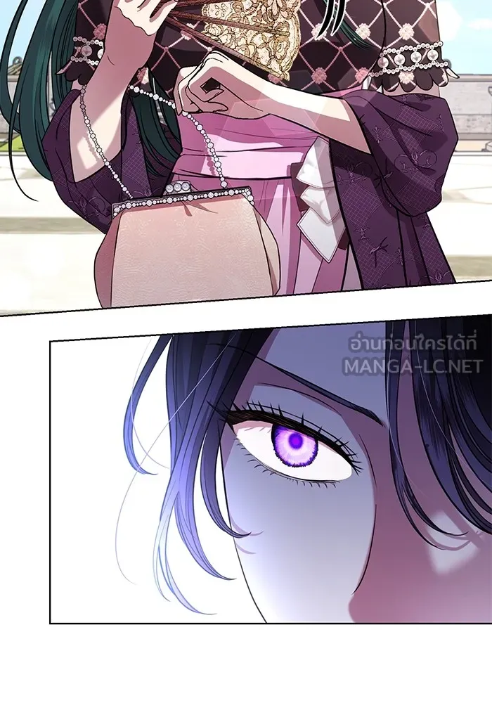 แด่ชู้รักของสามี ตอนที่ 17 รูปที่ 9