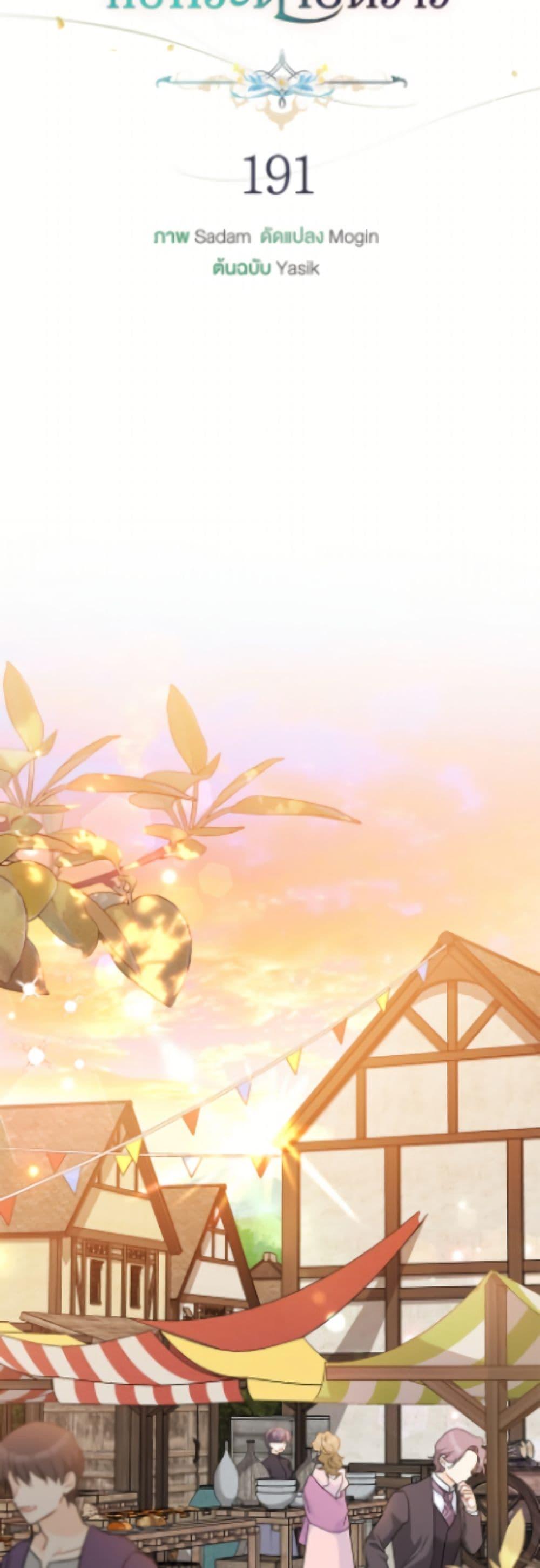 Manga-lc-com อ่านมังงะ อ่านการ์ตูน ออนไลน์ ฟรี The Symbiotic Relationship Between a Panther and a Rabbit ตอนที่ 1 2 3 4 5 6 7 8 9 10 11 12 13 14 ฟรี ไม่มีโฆษณา Manga-lc - อ่าน มังงะ อ่าน การ์ตูน ออนไลน์ อ่านมังงะ ฟรี