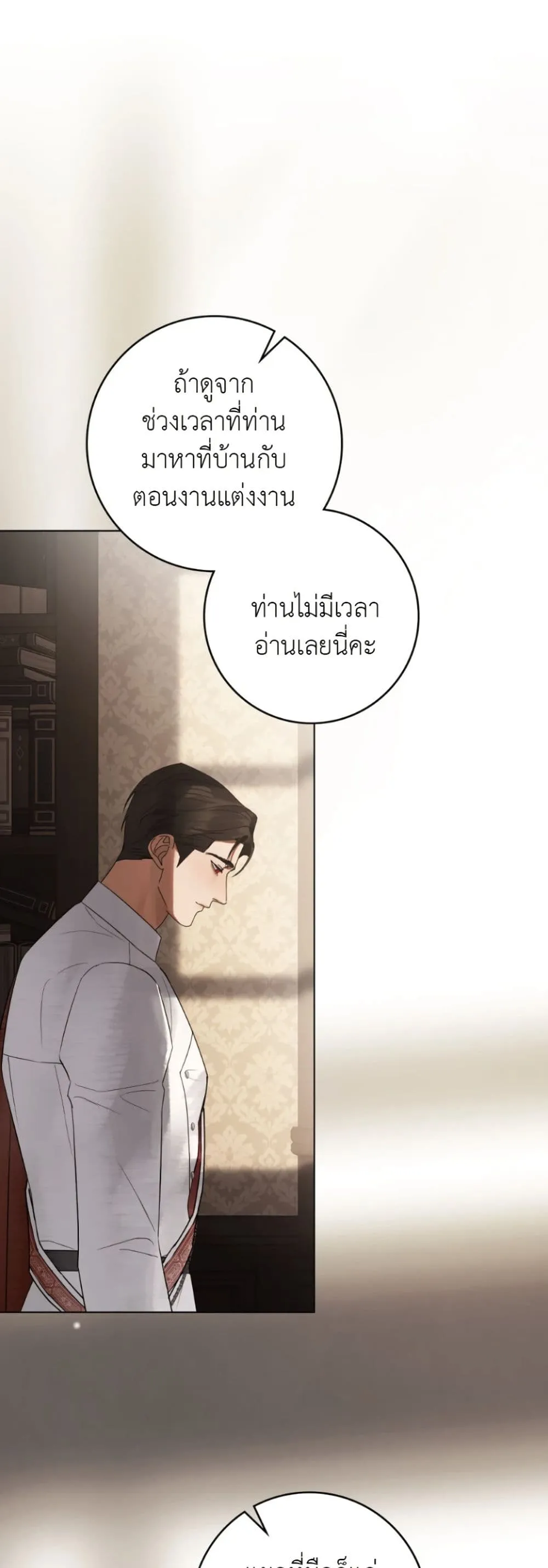 Manga-lc-com อ่านมังงะ อ่านการ์ตูน ออนไลน์ ฟรี A Wicked Husband ตอนที่ 1 2 3 4 5 6 7 8 9 10 11 12 13 14 ฟรี ไม่มีโฆษณา Manga-lc - อ่าน มังงะ อ่าน การ์ตูน ออนไลน์ อ่านมังงะ ฟรี