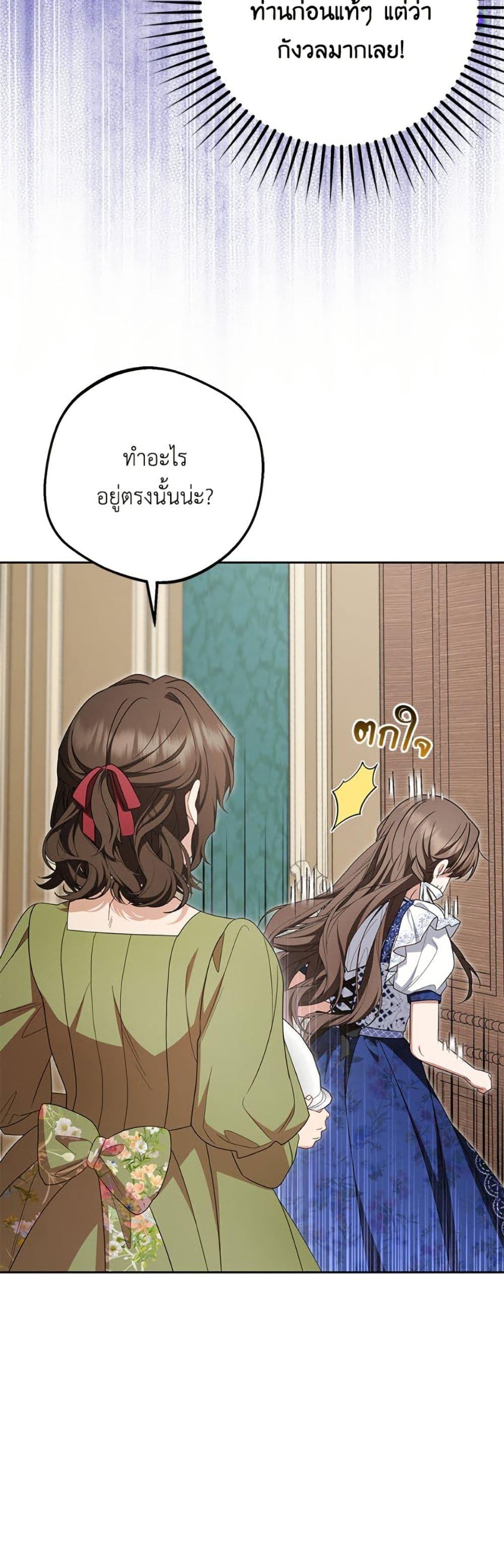 Manga-lc-com อ่านมังงะ อ่านการ์ตูน ออนไลน์ ฟรี The Villainess Is Shy In Receiving Love ตอนที่ 1 2 3 4 5 6 7 8 9 10 11 12 13 14 ฟรี ไม่มีโฆษณา Manga-lc - อ่าน มังงะ อ่าน การ์ตูน ออนไลน์ อ่านมังงะ ฟรี