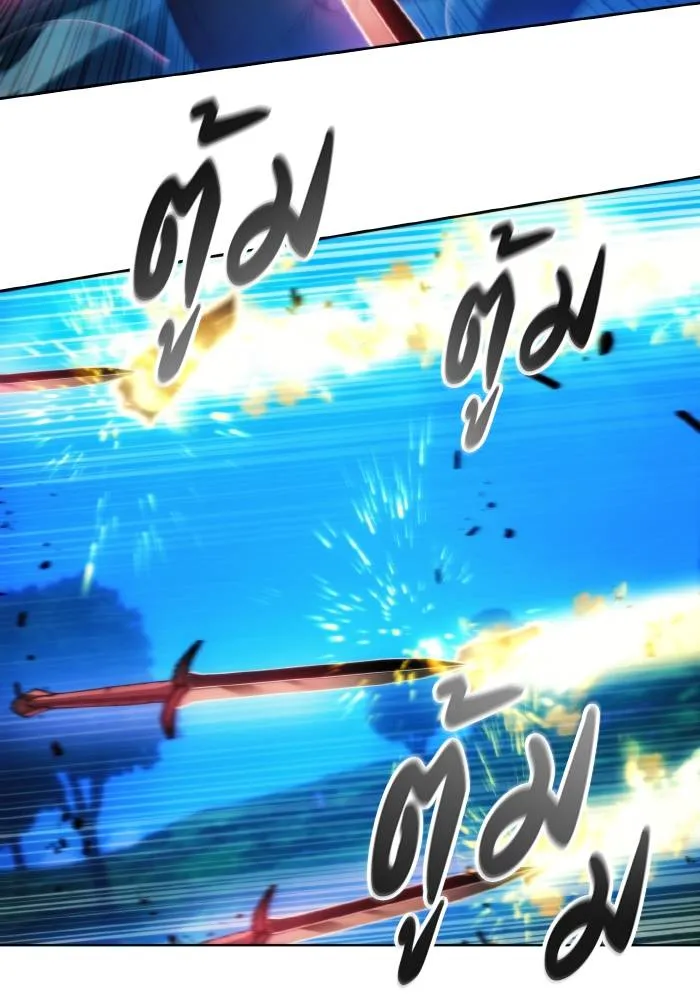 ศึกชิงบัลลังก์เทพเจ้ ตอนที่ 90 รูปที่ 53