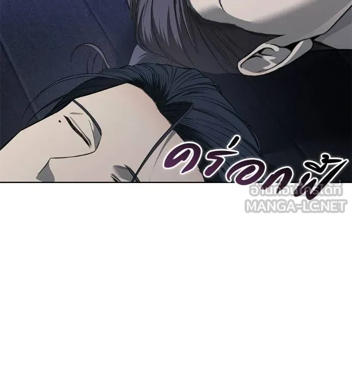 มัจจุราชชุดแดง ตอนที่ 41 รูปที่ 2