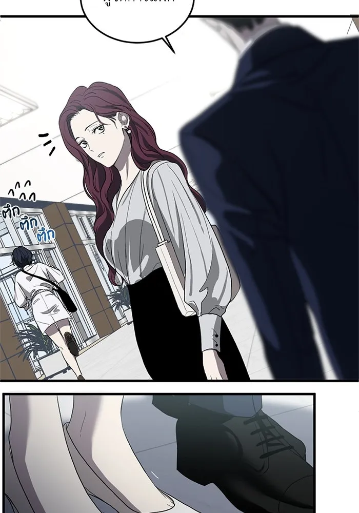 ชีวิตรักฉบับเดจาวู ตอนที่ 3 รูปที่ 80