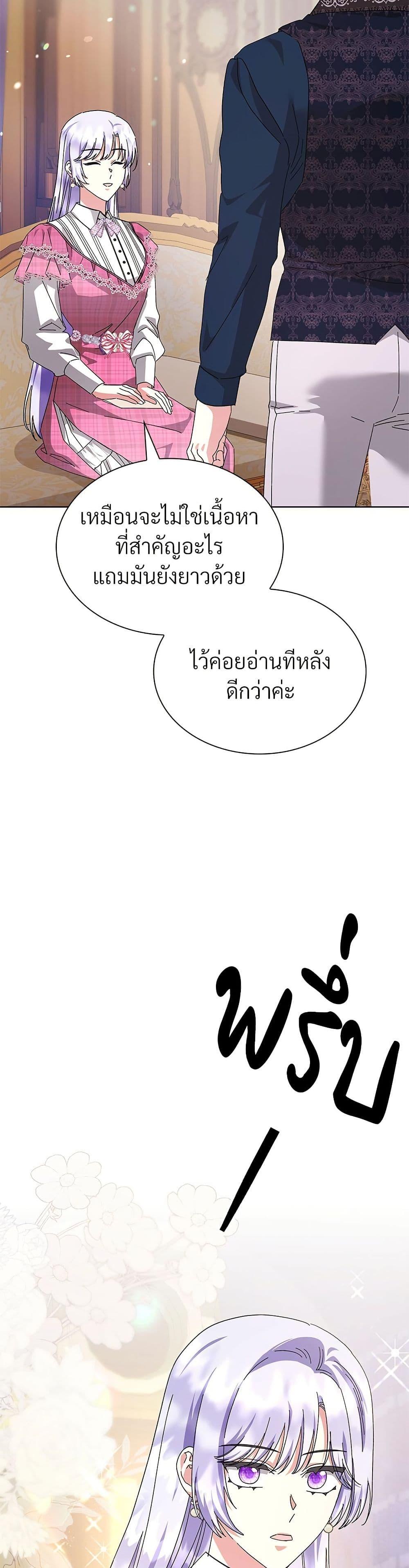 Manga-lc-com อ่านมังงะ อ่านการ์ตูน ออนไลน์ ฟรี The Return of the Ex-Wife ตอนที่ 1 2 3 4 5 6 7 8 9 10 11 12 13 14 ฟรี ไม่มีโฆษณา Manga-lc - อ่าน มังงะ อ่าน การ์ตูน ออนไลน์ อ่านมังงะ ฟรี