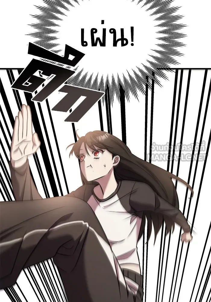 วายร้ายก็อยากมีรัก ตอนที่ 40 รูปที่ 84