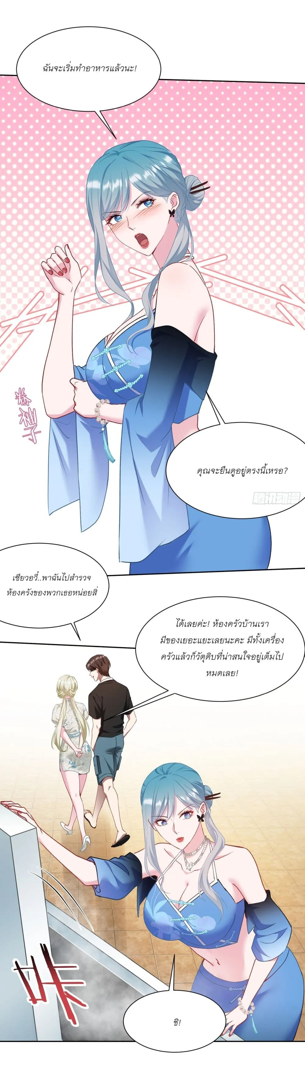 Manga-lc-com อ่านมังงะ อ่านการ์ตูน ออนไลน์ ฟรี Became a Billionaire After Dog Licking Improperly ตอนที่ 1 2 3 4 5 6 7 8 9 10 11 12 13 14 ฟรี ไม่มีโฆษณา Manga-lc - อ่าน มังงะ อ่าน การ์ตูน ออนไลน์ อ่านมังงะ ฟรี