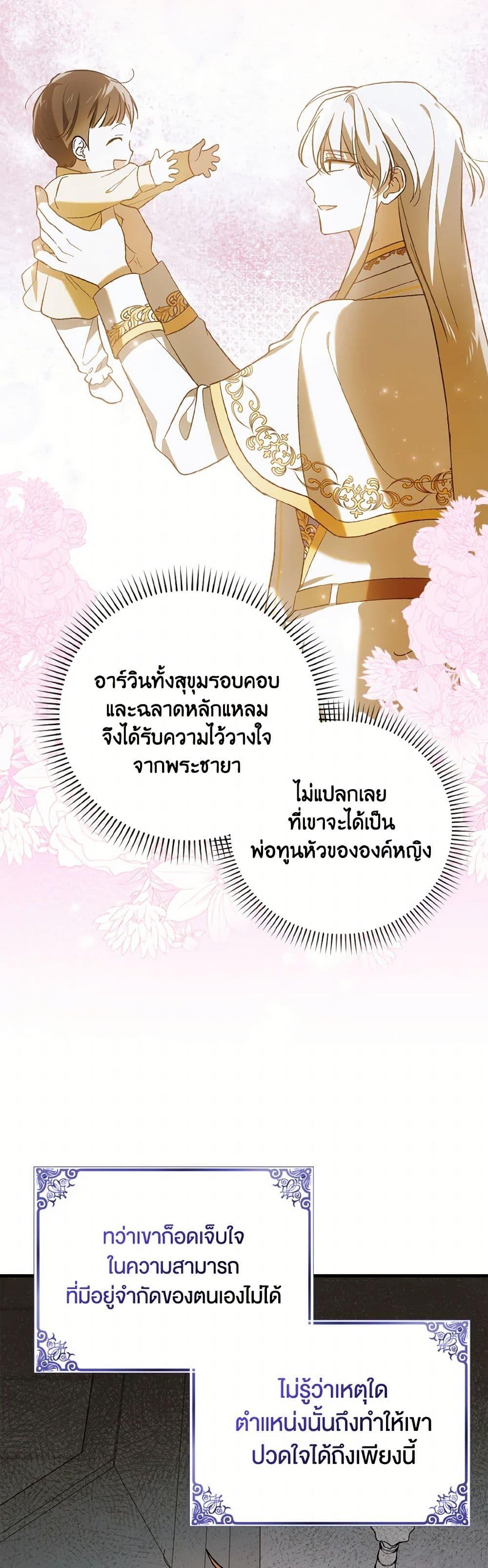 Manga-lc-com อ่านมังงะ อ่านการ์ตูน ออนไลน์ ฟรี A Way to Protect the Lovable You ตอนที่ 1 2 3 4 5 6 7 8 9 10 11 12 13 14 ฟรี ไม่มีโฆษณา Manga-lc - อ่าน มังงะ อ่าน การ์ตูน ออนไลน์ อ่านมังงะ ฟรี